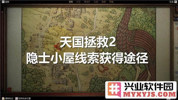 《天国拯救2：探寻隐士小屋之秘密，揭晓神秘线索的收集途径与方法》
