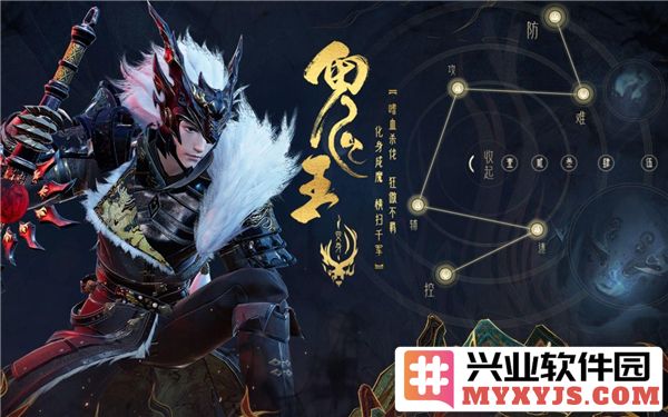 鬼王宗天书加点推荐，探秘诛仙世界中鬼王宗的输出潜力