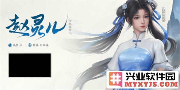 仙剑世界中赵灵儿的技能解析与角色发展之路