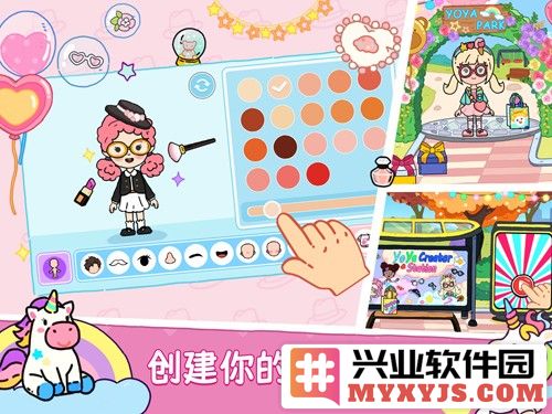 尤雅世界忙忙碌碌的生活破解版截图3