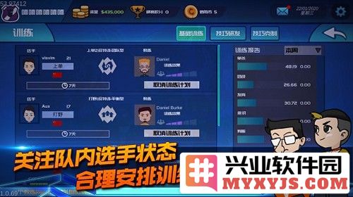 电竞俱乐部破解版内置菜单截图1