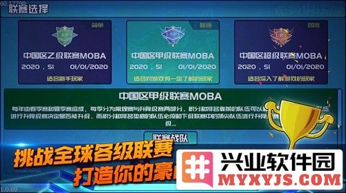 电竞俱乐部破解版内置菜单截图4