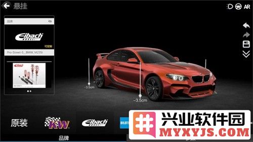 car++游戏破解版截图3