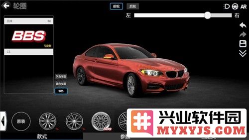 car++游戏破解版截图5