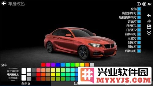 car++游戏破解版截图1