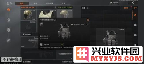 暗区突围之背包套娃全攻略：怎样有效提升你的装备与生存能力