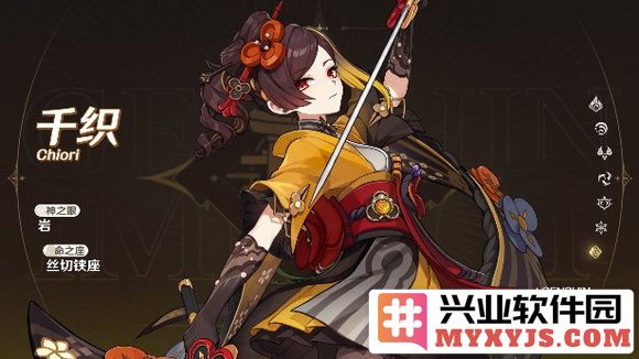 《原神千织角色及天赋突破材料全解析，带你轻松掌握千织成长之路》