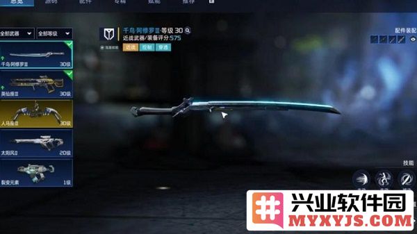 在星球重启中获取千鸟阿修罗图纸的详细攻略分享
