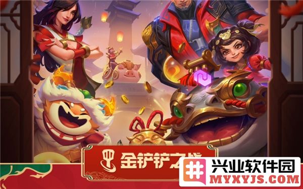 金铲铲之战中天选福星连败奖励详解，助你逆转战局的秘籍
