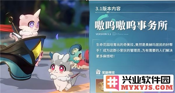 如何在崩坏星穹铁道嗷呜嗷呜事务所中勇战终极敌手，实现辉煌胜利