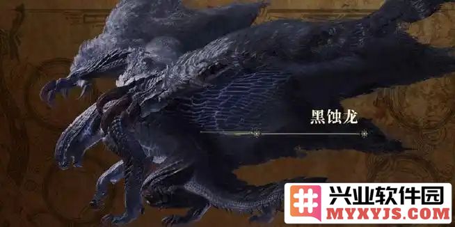 探讨怪物猎人荒野中黑蚀龙之独特打法及其珍稀掉落材料