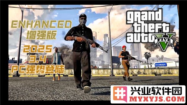 细说GTA5增强版与原版之异，沉浸于这虚构世界的探索与对比