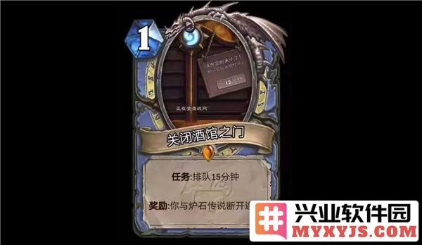 炉石传说商店关闭之际，玩家如何平稳渡过这段艰难时光