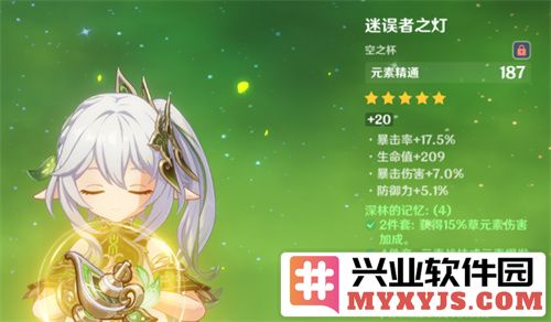 原神纳西妲究竟该运用草伤杯或精通杯？详尽解析与装备建议