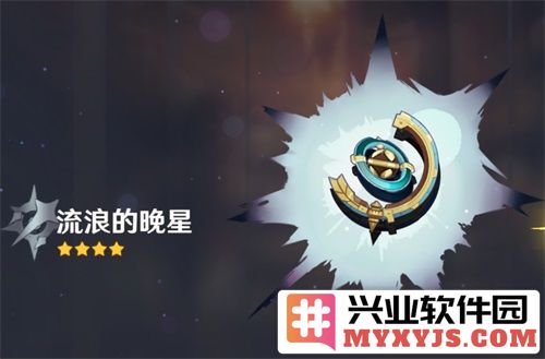 如何在原神中获得流浪的晚星？详尽获取攻略与解析