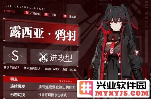 战双帕弥什之露西亚鸦羽阵容搭配，打破对战桎梏，带你领略全新竞技体验