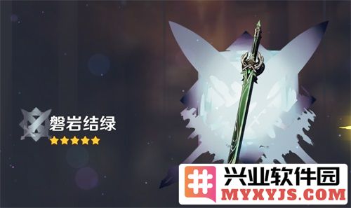 原神磐岩结绿专武归属详解：适合哪位角色，探索武器的真正潜力