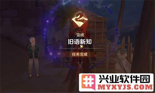 深入探讨原神黄金梦乡后续任务的触发方法及详细位置解析，让你轻松完成挑战！