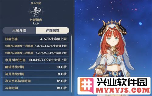 原神妮露的E技能究竟算作普通攻击吗？透析其属性与定义