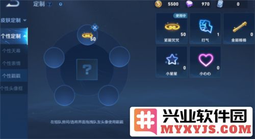 王者荣耀小心心赠送方法详解，助你轻松表达友情与心意