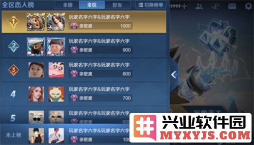为何王者荣耀恋人榜未显示排名？探究其背后原因与玩家心态
