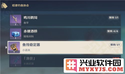 原神鱼线稳定器是否为一次性使用？全面剖析其特性与实际用途