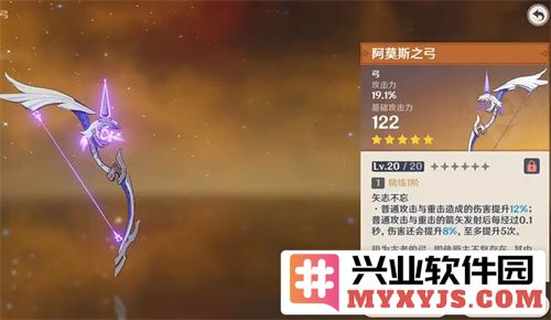 原神阿莫斯之弓升级攻略及全面材料清单解析