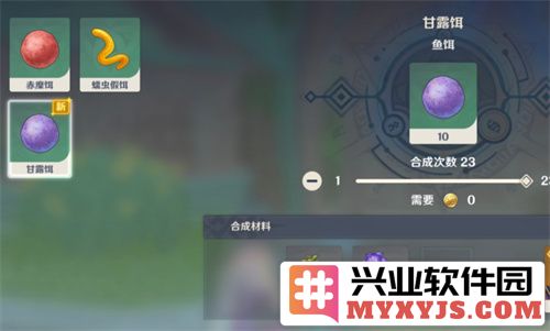 在原神中，沉波蜜桃所爱之鱼饵细述与选择之道