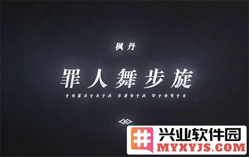 原神枫丹正式上线时间揭秘：详解开放时间及其影响