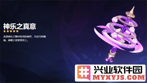 原神鹿野院平藏适合何种武器？权威推荐与深度解析
