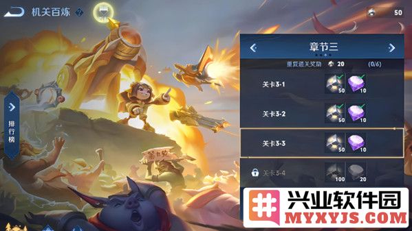 《王者荣耀机关百炼如何进入？详尽解析玩法与技巧，助君无往不利》