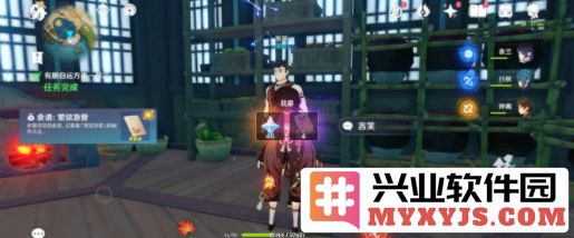 如何顺利通关原神有朋自远方来第三天任务的全方位攻略与技巧分享
