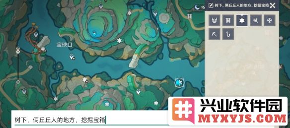 《原神》宝珏口挖掘宝箱详细位置攻略解析，助君快速寻觅所有宝藏之秘！