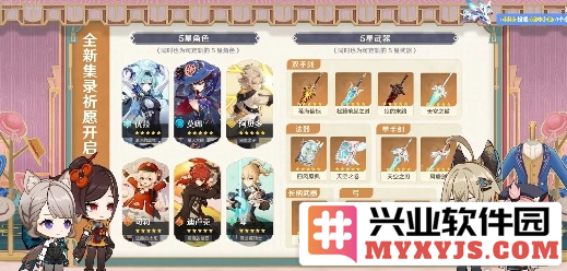 如何在原神4.5混池抽取中智慧选择角色与武器，助你轻松迎战强敌