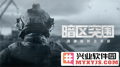 如何在暗区突围中提升联络人好感度？全面攻略与技巧分享