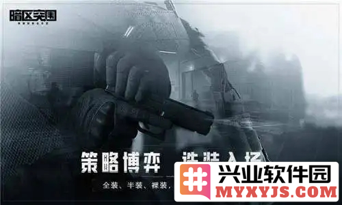 暗区突围防弹衣挑选要点全面解析，助你在危机中自保