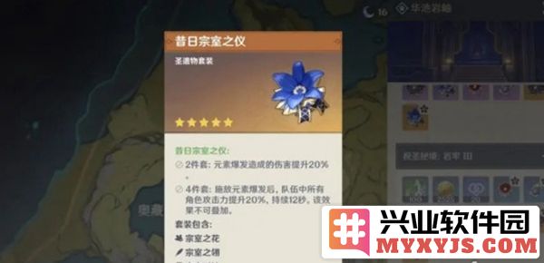如何将原神凌霜圣遗物的属性发挥到极致，提升角色战斗力