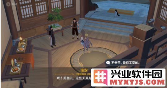 《原神有朋自远方来第四天通关攻略详解，让你轻松过关的最佳技巧与心得》