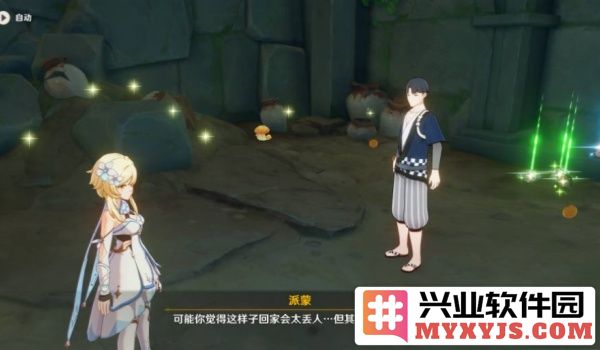 《原神》中获取天目影打刀图纸之道，详尽攻略分享，助君轻松畅游