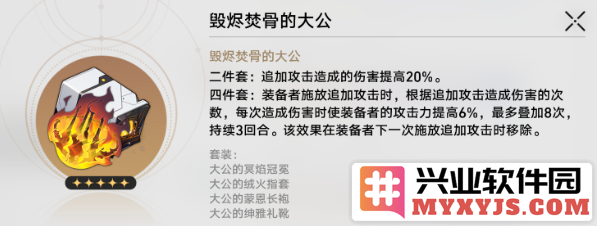 崩坏星穹铁道真理医生遗器推荐：为你的战斗增添策略与力量