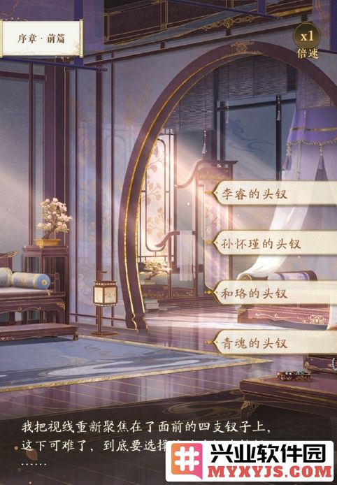 《摇光录：于乱世中修身齐国的公主与女帝日常攻略之道》