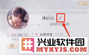 《恋与深空》之昵称更改法门，轻松打造个性化游戏体验！