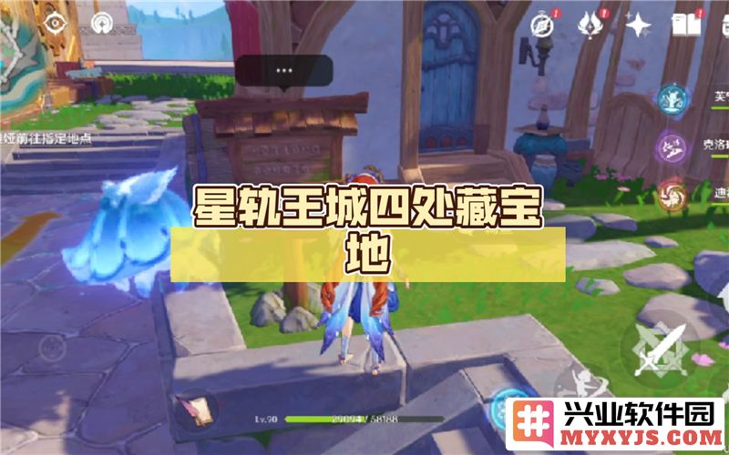 探寻原神星轨王城木牌宝藏之奥秘，带你揭开隐藏的财宝秘密