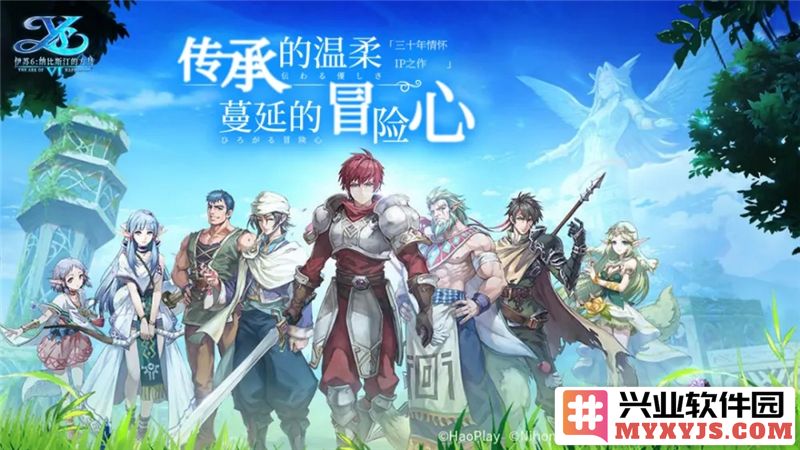 关于伊苏6纳比斯汀的方舟公测何时开启的深入探讨