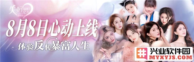 失业之际，亿万游戏财产何时问世，盼望成为转机？