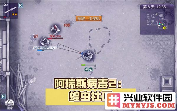 阿瑞斯病毒2蝗虫社区的繁荣：如何打理与发展这些小生灵