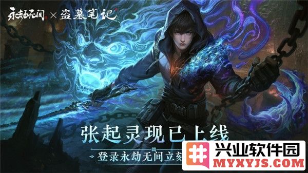 永劫无间手游中张起灵技能使用解析：如何无缝发挥他的最大潜力