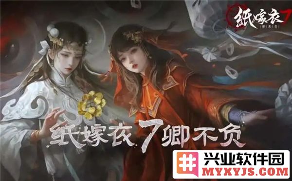 纵横纸嫁衣7卿不负咖啡之谜，探幽解锁隐秘故事