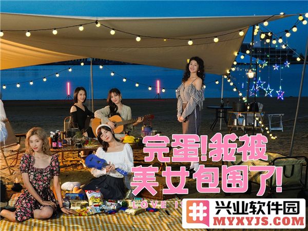 如何在夏季游玩中攻略应对被美女包围的困境，享受绝佳的放松与乐趣