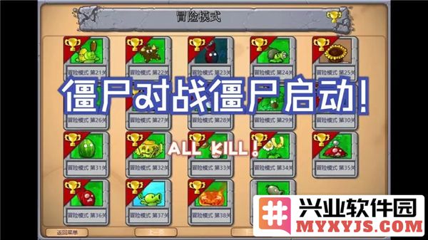 植物大战僵尸杂交版：如何巧妙应对迷你游戏中的僵尸大战挑战